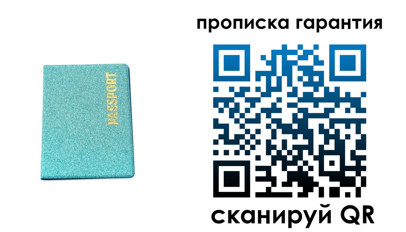 временная регистрация для школы в Рязанской области