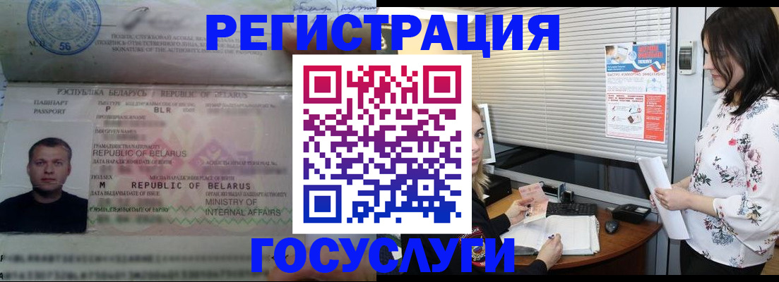 прописка от собственника в Рязанской области