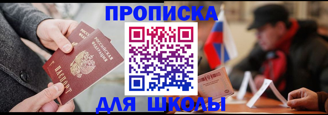 прописка поиск в Рязанской области